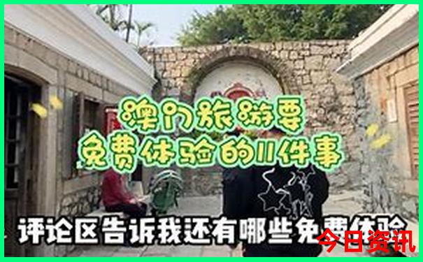 最好玩的地方在哪里